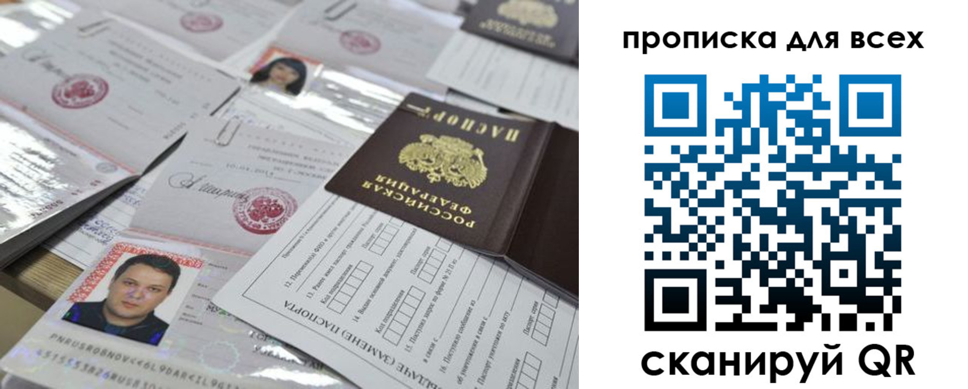 временная регистрация собственник в Зеленокумске