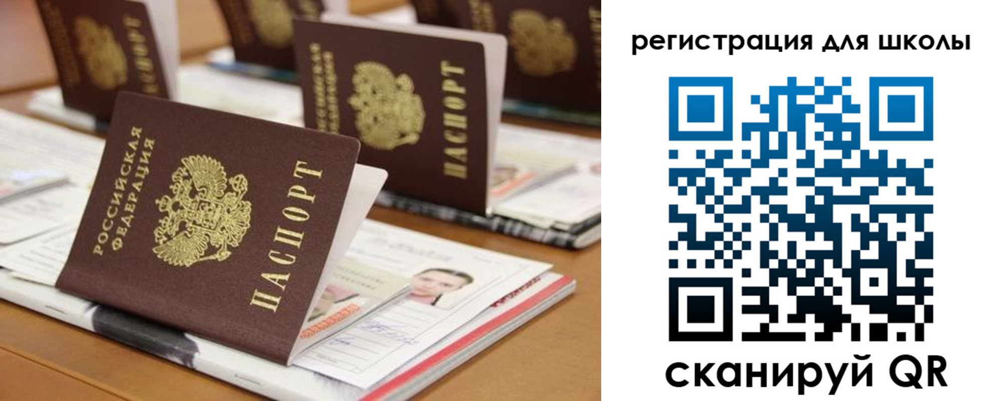 прописка законно в Зеленокумске