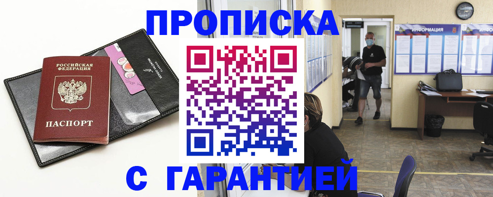форма 3 в Зеленокумске