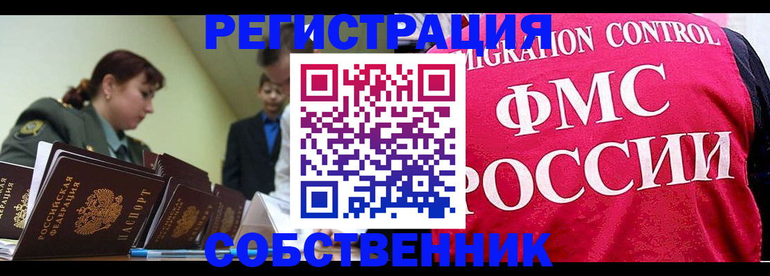 прописка для кредита в Зеленокумске