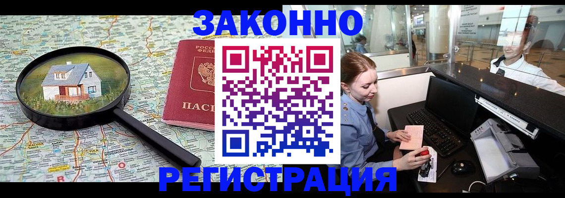 форма 3 в Зеленокумске
